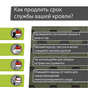 Гибкая черепица Docke СТАНДАРТ коллекция Сота 3м2/уп  — Зеленый