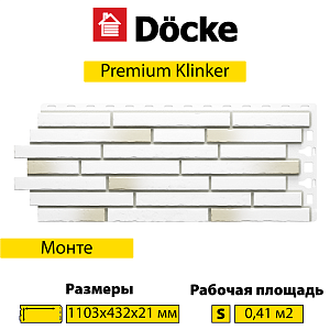 Купить Панель Docke PREMIUM KLINKER 1103х432мм Монте в Иркутске