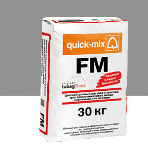 Купить FM Цветной раствор с трассом для заполнения швов между кирпичами Quick-mix, 30кг 72303, C (светло-серый) в Иркутске