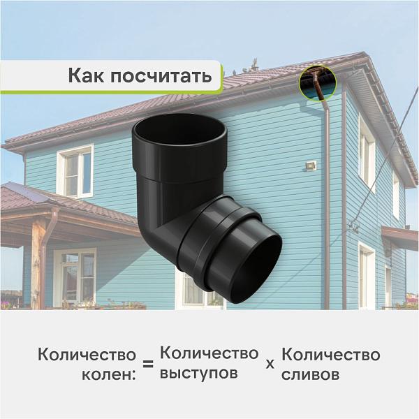 Docke ЛЮКС Колено 72° Карбон