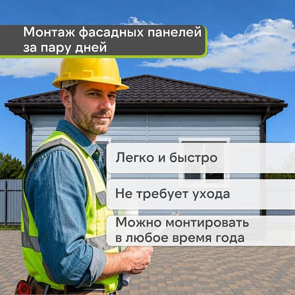 Docke СТАНДАРТ Сайдинг D4.5D 3000x230 0,69 м2 Голубика