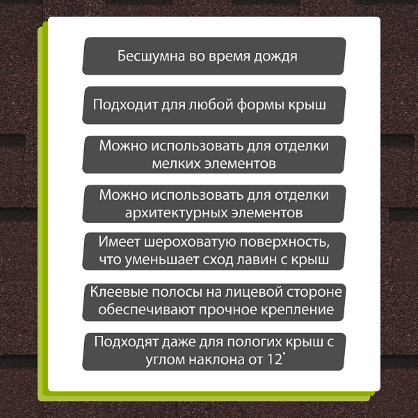 Ламинированная черепица Docke DRAGON ОРИДЖИНАЛ 2.38м2/уп Кварц