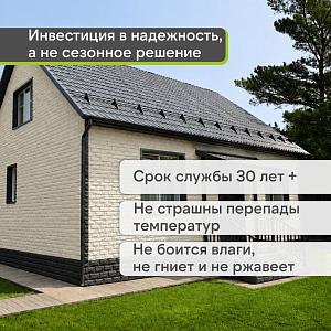 Панель Docke СТАНДАРТ ДЮФУР 1167х449мм 0.43м2  — Тироль