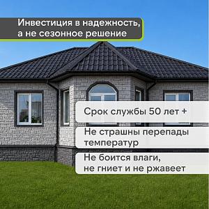 Панель Docke ПРЕМИУМ БУРГ 1070x470мм 0.42м2  — Оникс