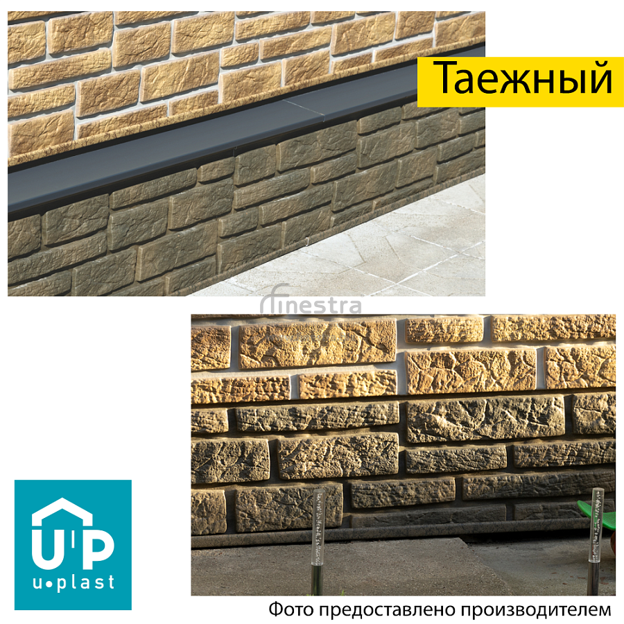 Фасадная панель Ю-Пласт Стоун-Хаус S-Lock Таганай 1950х290мм 0.57м2