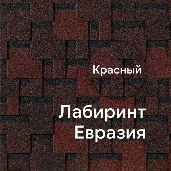 Гибкая черепица Docke ЕВРАЗИЯ Лабиринт 3м2/уп Красный