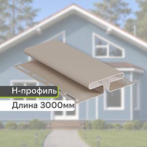 Docke Н-профиль 3000мм  — Халва