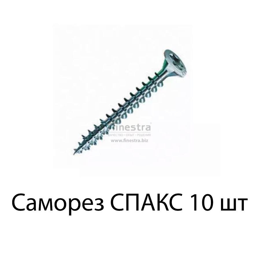 Комплект для скрытого крепления террасной доскиTerrapol (заглушка 10 шт + саморез 10 шт)