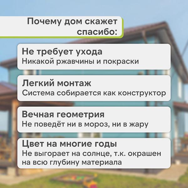 Docke СТАНДАРТ Кронштейн желоба металлический 120х300мм Зелёный