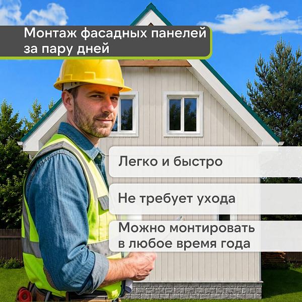 Docke ПРЕМИУМ Вертикальный сайдинг S7 3000х180мм 0,54м2 Сливки
