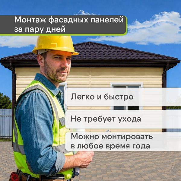 Docke СТАНДАРТ Сайдинг D4.5D 3000x230 0,69 м2 Банан