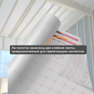 Пленка Изоспан B Fix пароизоляция 70м2, рул.