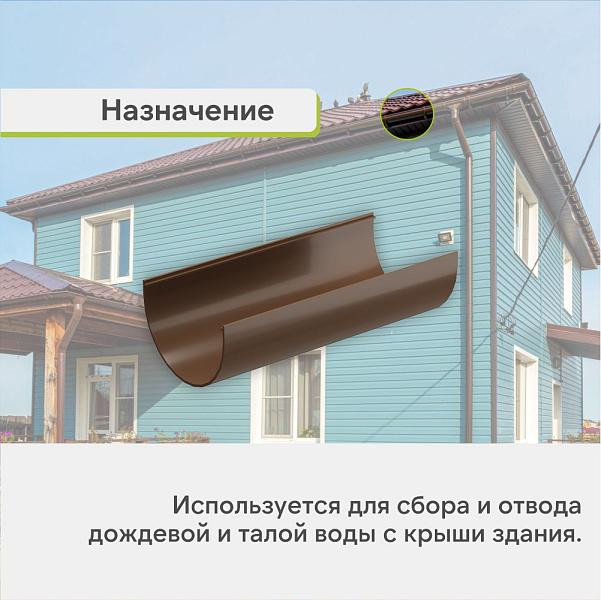 Docke СТАНДАРТ Желоб водосточный 120х3000мм