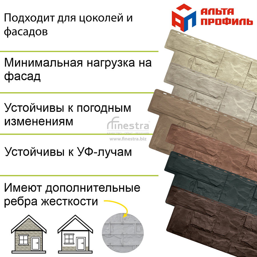 Фасадная панель (гранит) ЭКО Альта-Профиль 1130х470х23мм 0.46м2