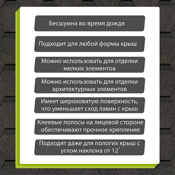 Гибкая черепица Docke ОРИДЖИНАЛ Шестигранник 4,1м2/уп Серый
