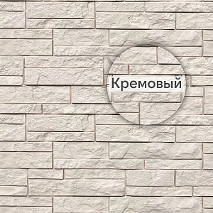 Фасадная панель (шотландия) ЭКО  Альта-Профиль 800х590х24мм  — Кремовый