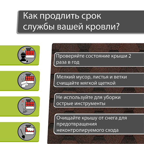 Гибкая черепица Docke КОМФОРТ Стамбул 4,1м2/уп Кварц