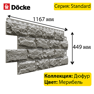 Купить Мерибель в Иркутске