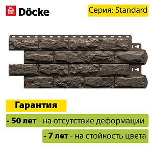 Купить Панель Docke STANDARD ДЮФУР 1167х449мм Ишгль в Иркутске