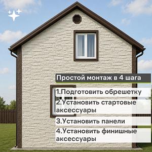 Панель Docke СТАНДАРТ АЛТАЙ 1196х426мм 0.44м2  — Ваниль
