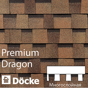 Купить Многослойная ламинированная черепица Docke PIE PREMIUM DRAGON 2.38м2/уп Капучино в Иркутске