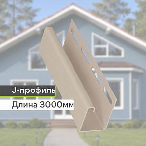Docke J-профиль 3000мм  — Сливки