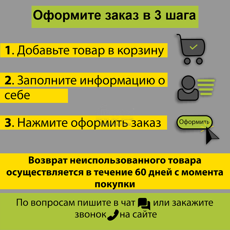 Желоб Альта-Профиль "Элит" ПВХ 3000мм