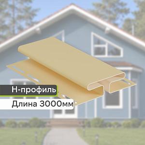 Docke Н-профиль 3000мм  — Банан