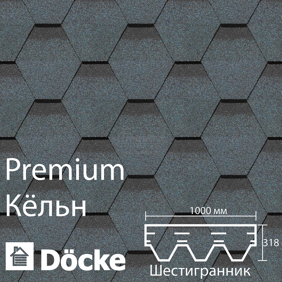 Гибкая черепица Docke PIE PREMIUM Кёльн 3м2/уп