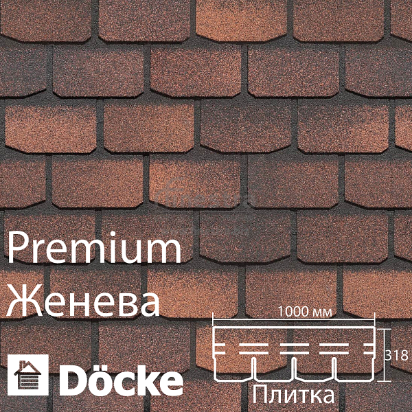 Гибкая черепица Docke PIE PREMIUM Женева 3.1м2/уп