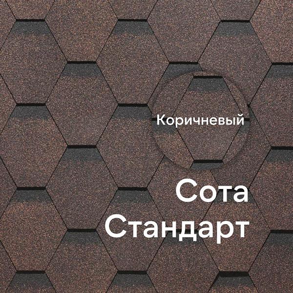 Гибкая черепица Docke СТАНДАРТ коллекция Сота 3м2/уп Коричневый