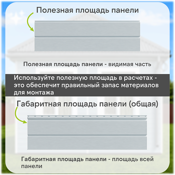 Docke ПРЕМИУМ Сайдинг D6S Брус 3600х300 1.08м2 Голубика