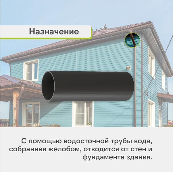 Docke СТАНДАРТ Труба водосточная 80х3000мм Серый