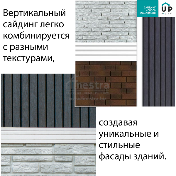 Виниловый сайдинг Ю-Пласт Timberblock Планкен 3000х240мм 0.720м2 