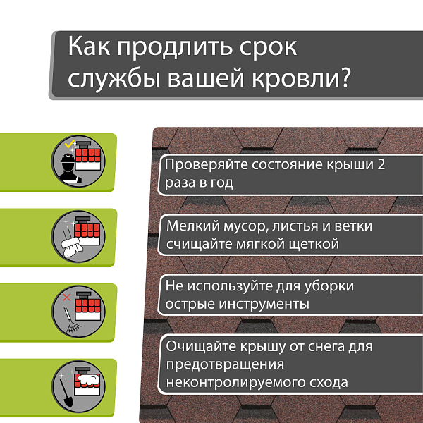 Гибкая черепица Docke СТАНДАРТ коллекция Сота 3м2/уп Красный