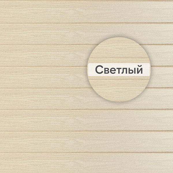 Виниловый сайдинг Ю-Пласт Timberblock Кедр 3050х230мм 0.702м2 Светлый
