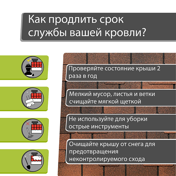 Гибкая черепица Docke ЛЮКС Саппоро 2.4 м2/уп Кофе