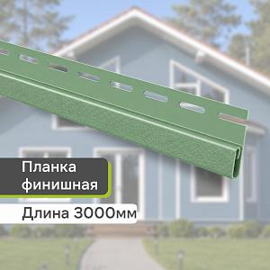 Планка финишная "Альта-Профиль" KA-NA-DA+ Престиж Т-14 3660мм — Фисташковая (Снято с производства) Планка финишная "Альта-Профиль" KA-NA-DA+ Престиж Т-14 3660мм — Фисташковая (Снято с производства)