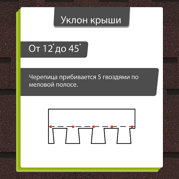 Ламинированная черепица Docke DRAGON ОРИДЖИНАЛ 2.38м2/уп Кварц