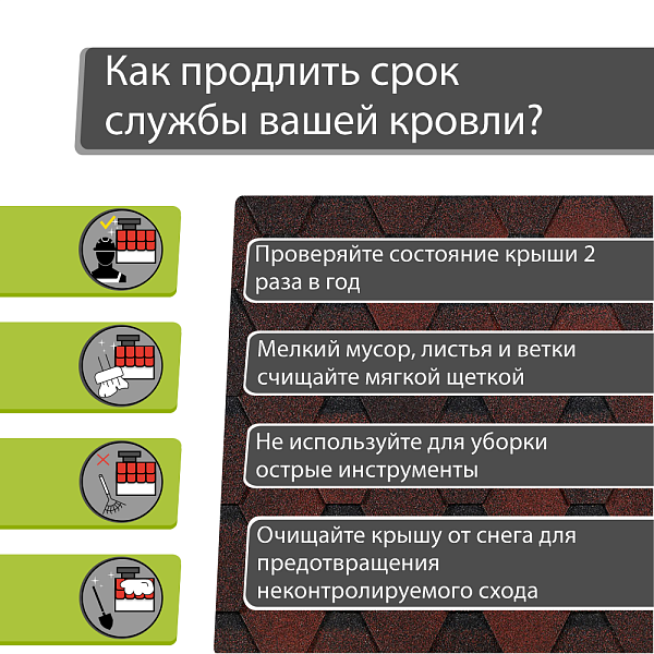 Гибкая черепица Docke ЕВРАЗИЯ Шестигранник 3м2/уп Красный