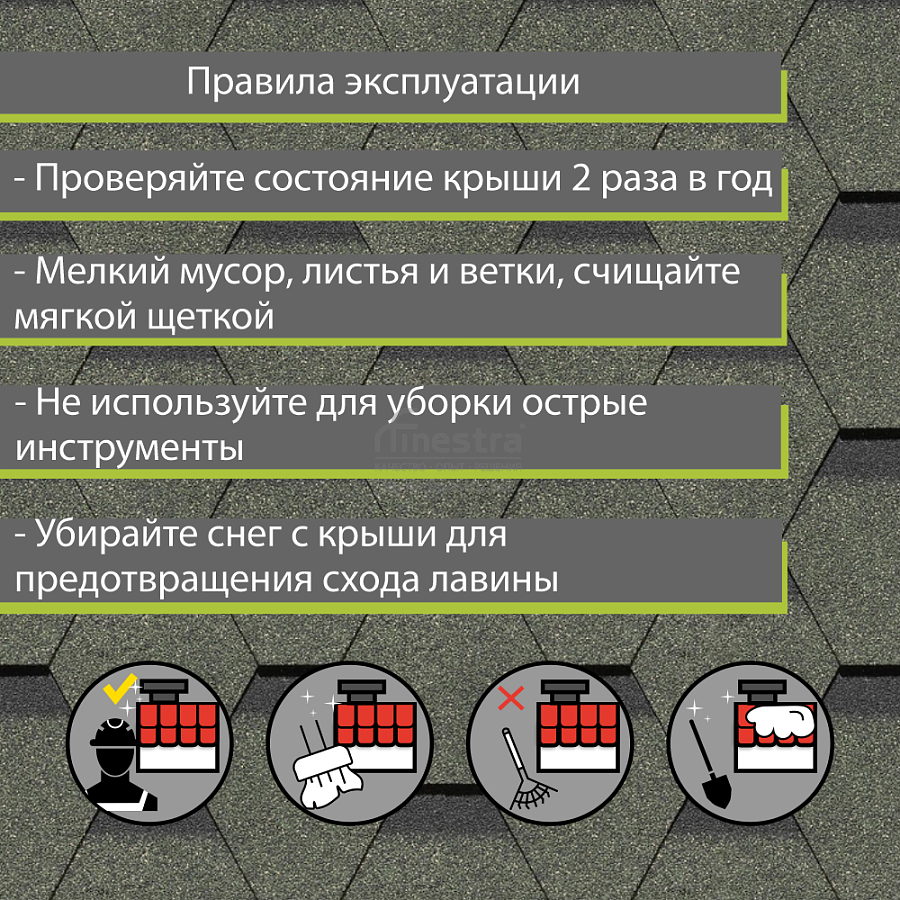 Гибкая черепица Docke PIE PREMIUM Кёльн 3м2/уп