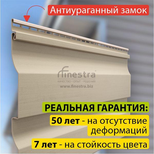 Docke PREMIUM Сайдинг D4.5D 3600х232мм 0.84м2