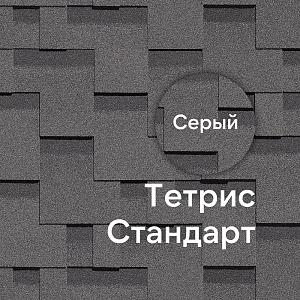 Гибкая черепица Docke СТАНДАРТ коллекция Тетрис 3м2/уп — Серый Гибкая черепица Docke СТАНДАРТ коллекция Тетрис 3м2/уп — Серый