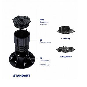 Купить Регулируемая опора Basis Standart BS-5 (136-215мм) (O2+U2+VP45) в Иркутске