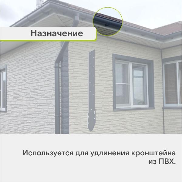 Удлинитель кронштейна Альта-Профиль "Элит" металл Белый