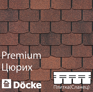 Гибкая черепица Docke PIE PREMIUM Цюрих 3.1м2/уп