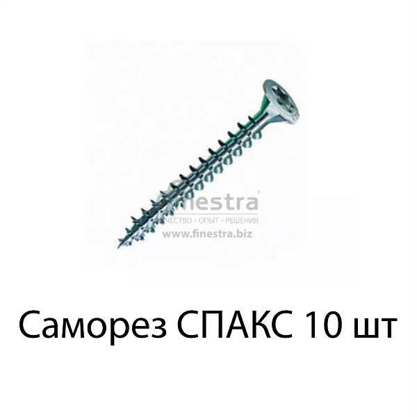 Комплект для скрытого крепления террасной доскиTerrapol (заглушка 10 шт + саморез 10 шт)