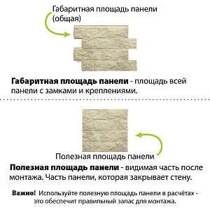 Фасадная панель Туф ЭКО Альта-Профиль 800х590х26мм  — Песчаный