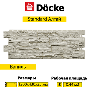 Купить Панель Docke STANDARD АЛТАЙ 1200х430мм Ваниль в Иркутске