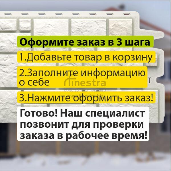 Панель Docke PREMIUM BURG 1070x470мм